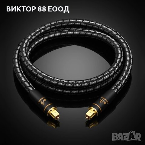 Hi-Fi Optical Fiber Cable - №3, снимка 1