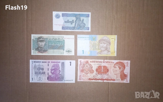 Лот UNC банкноти + ПОДАРЪК (виж описанието)