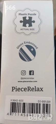 Пъзел 600 части , снимка 5 - Игри и пъзели - 53288150