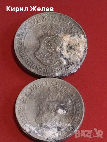 Лот монети 10 броя Царство България, от соца стари редки за КОЛЕКЦИЯ 19814, снимка 5 - Нумизматика и бонистика - 44366821