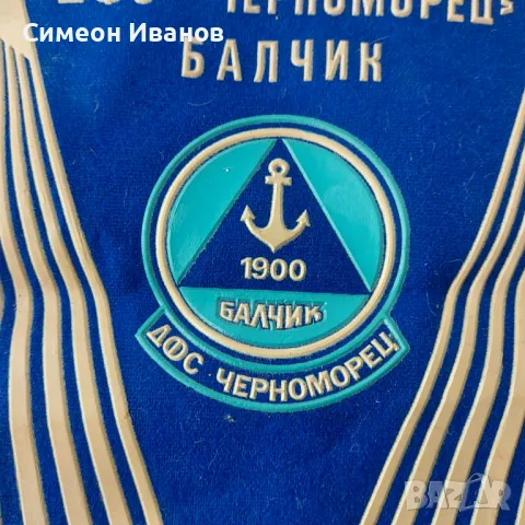 Старо футболно флагче ДФС Черноморец Балчик В0154, снимка 3 - Други ценни предмети - 48694749