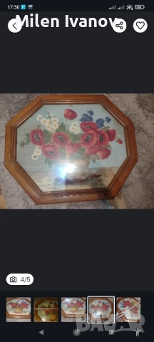 Виолетов гоблен Маковете, снимка 4 - Гоблени - 52379996