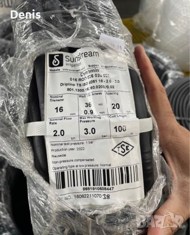 Капков тръбен маркуч, снимка 2 - Напояване - 40540661