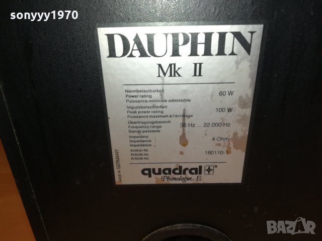 QUADRAL DAUPHIN MKII-MADE IN GERMANY 2002221324, снимка 18 - Тонколони - 35852966