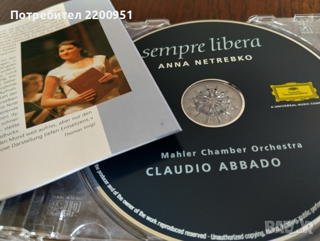 ANNA NETREBKO, снимка 4 - CD дискове - 44606092