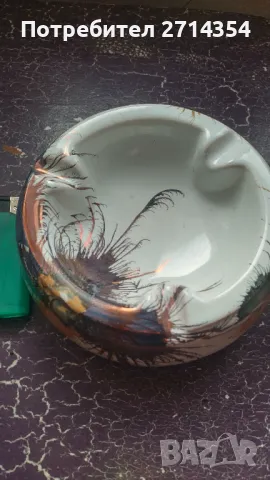 Порцеланов пепелник 