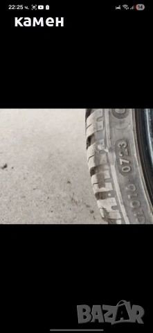 Оригинални 19 цола джанти за Skoda Octavia 3 , снимка 11 - Гуми и джанти - 53639269