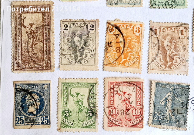 Лот пощенски марки, Гърция 1880/1905 г.