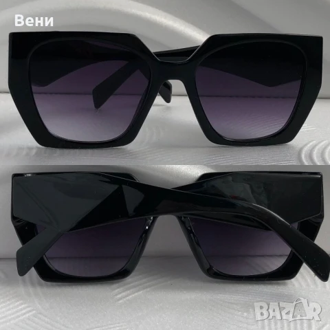Модерни дамски слънчеви очила , снимка 4 - Слънчеви и диоптрични очила - 50500543