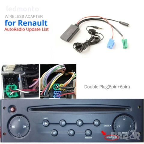 Bluetooth Модул с Микрофон AUX IN Renault Clio Laguna Megane Scenic Monto.bg  , снимка 4 - Аксесоари и консумативи - 52970552
