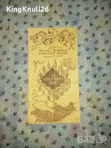 Автентична реплика на Хитроумната карта Хари Потър 