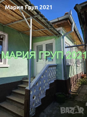 !!!ТОП ОФЕРТА!!!Продавам Едноетажна Къща с Гараж в село Сталево област Хасково!!!, снимка 2 - Къщи - 53813076