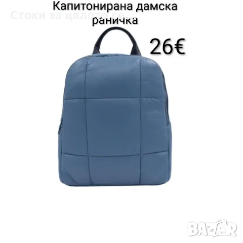 Капитонирана дамска раничка/раница 3 цвята, снимка 4 - Раници - 52181477