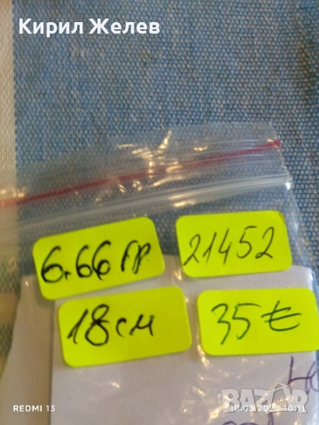 Уникална сребърна гривна позлатена с инкрустирани ЦИРКОНИЙ 21452, снимка 8 - Гривни - 53777828