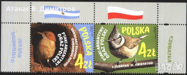 Чисти марки Фауна Птици съвместно издание с Аржентина 2022 от Полша