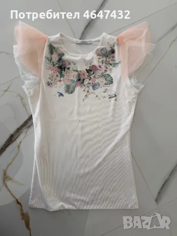 Тениска Avin Spring