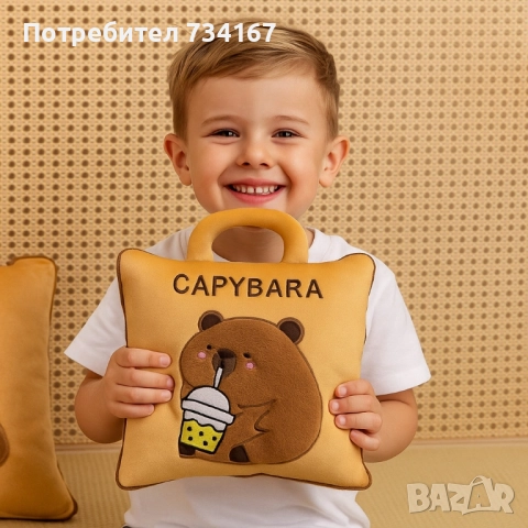 Мека капибара възглавничка 2-в-1 – играчка и одеяло за гушкане