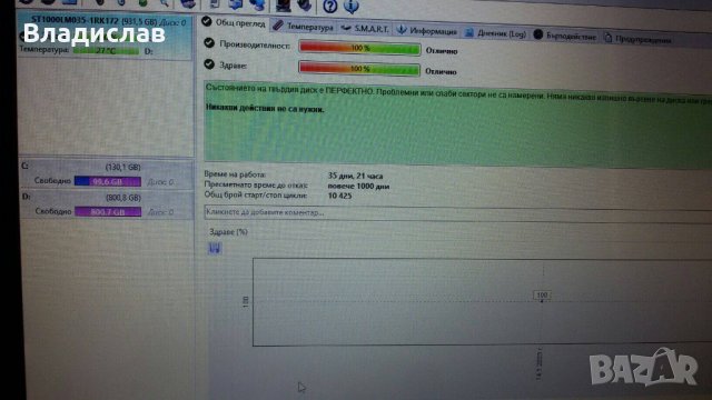 ASUS  X541N работещ на части, снимка 14 - Части за лаптопи - 40393736