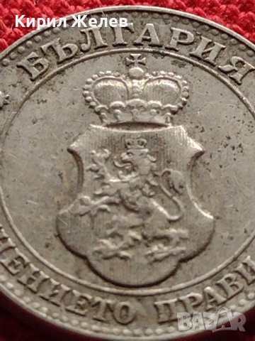 МОНЕТА 20 стотинки 1912г. СЪЕДИНЕНИЕТО ПРАВИ СИЛАТА ЦАРСТВО БЪЛГАРИЯ УНИКАТ 35185, снимка 9 - Нумизматика и бонистика - 39279624