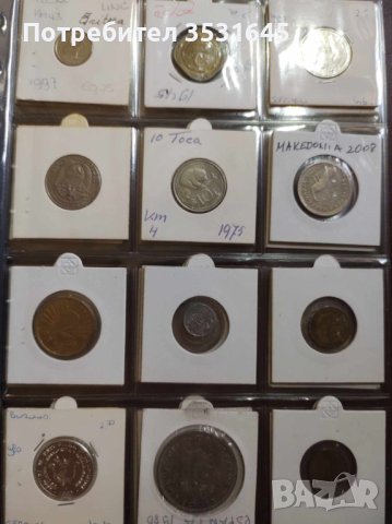 Колекция с атрактивни и редки световни монети, снимка 6 - Нумизматика и бонистика - 41637543