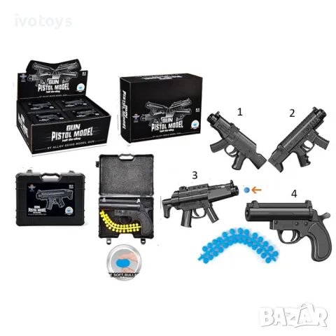 Детски метален пистолет в кутия с меки топчета - куршуми, снимка 1