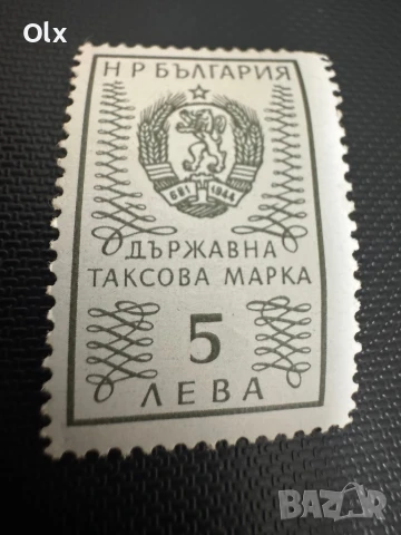 Медал, част от банкнота, банкнота и марки , снимка 5 - Нумизматика и бонистика - 49698977