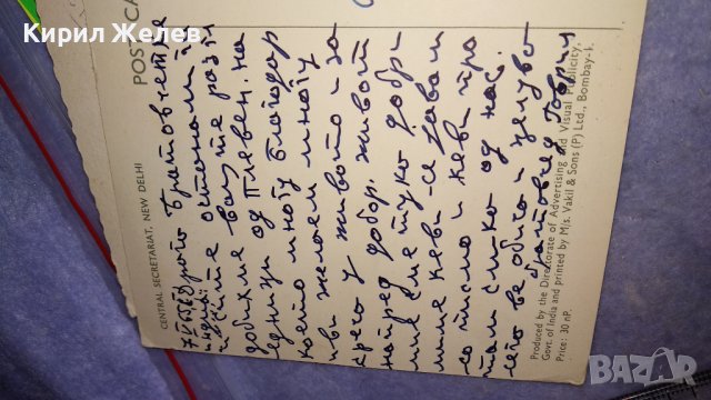 2 СТАРИ РЕДКИ ПОЩЕНСКИ КАРТИЧКИ НОРВЕГИЯ ИНДИЯ Ню ДЕЛХИ с ПОЩЕНСКИ МАРКИ 32308, снимка 8 - Филателия - 38685472