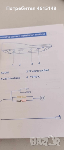 Android Авто Радио с Навигация – Безжичен CarPlay и Bluetooth, 7 инча, снимка 4 - Аксесоари и консумативи - 51985067
