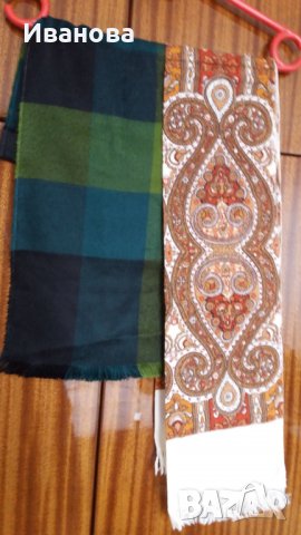 Два броя мъжки шалчета за 1 лв