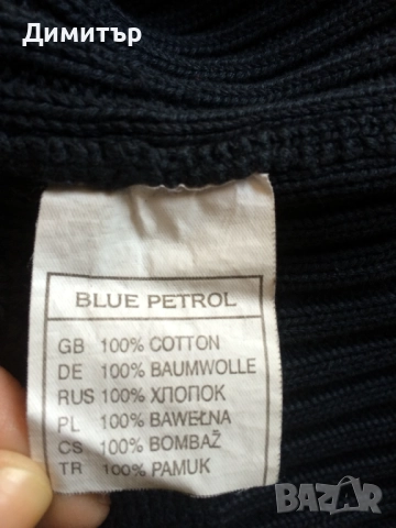 Мъжка жилетка BLUE PETROL, снимка 3 - Пуловери - 51949612