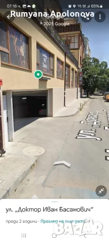 Подземен удобен гараж между кметство Приморски и Майчин дом, снимка 1