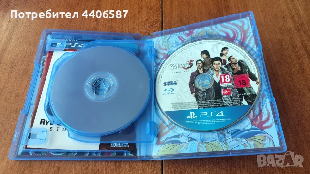 The Yakuza Remastered Collection PS4, снимка 3 - Игри за PlayStation - 55782888