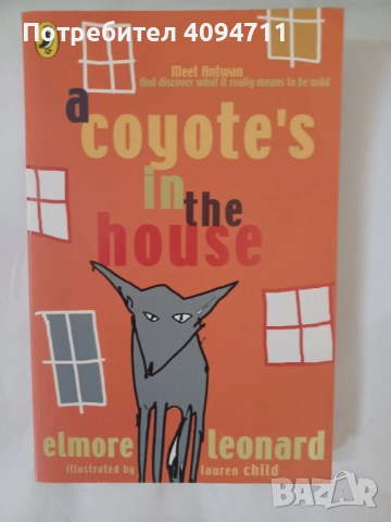 a coyote’s in the house by Elmore Leonard