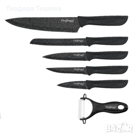 Комплект кухненски ножове 