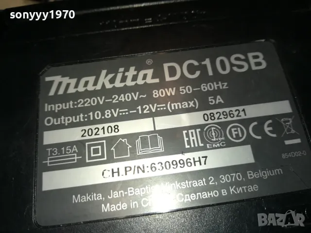 MAKITA DC10SB-BATTERY CHARGER-ВНОС SWISS 3103251943, снимка 6 - Винтоверти - 49714751