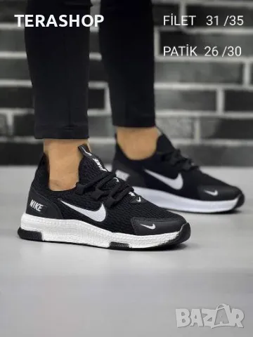 ДЕТСКИ, МЪЖКИ И ДАМСКИ СПОРТНИ ЕКИПИ ОНЛАЙН МАГАЗИН, снимка 7 - Детски комплекти - 47622833