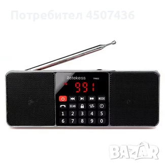 Retekess TR602 цифрово стерео презареждащо се радио,AM FM,TF USB , снимка 3 - Други - 51228675