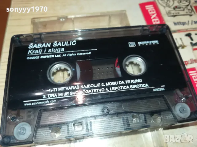SABAN SAULIC-ORIGINAL TAPE 2504250848