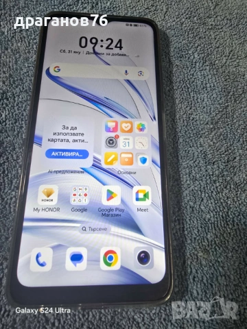 Honor 70 Lite 5G 128GB 4+3 GB RAM Dual