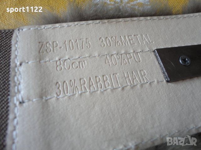 Ластичен колан/заешка кожа, снимка 8 - Колани - 17257958