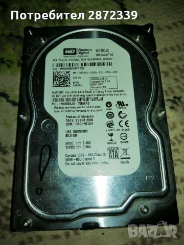 Твърди дискове за настолен компютър и лаптоп, снимка 2 - Твърди дискове - 30778573