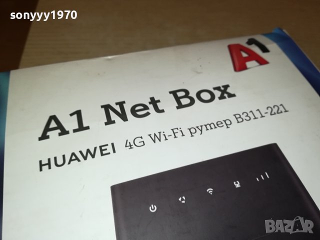 HUAWEI A1 РУТЕР ЗА СИМ 1709231230, снимка 3 - Рутери - 42219194