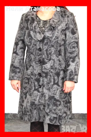 Българско манто Ariston S