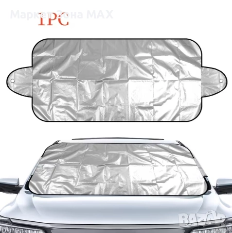 Универсален стандартен сенник за ветровидно предно стъкло, снимка 8 - Аксесоари и консумативи - 52868210