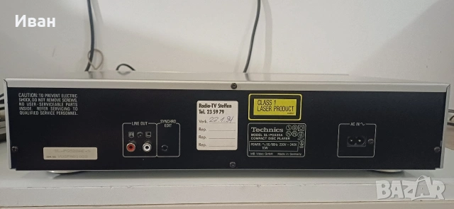 Компактдиск Technics SL-PG520A, снимка 4 - Декове - 53574843