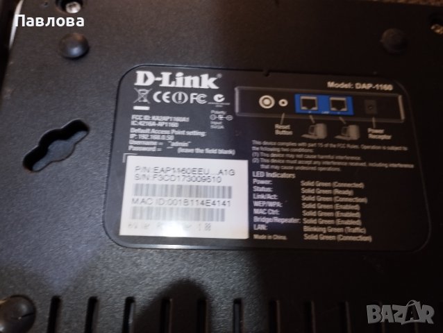  D-Link DI-524, 54Mbps Wireless Router +4Port 10/100Mbps Switch, снимка 3 - Рутери - 41225873