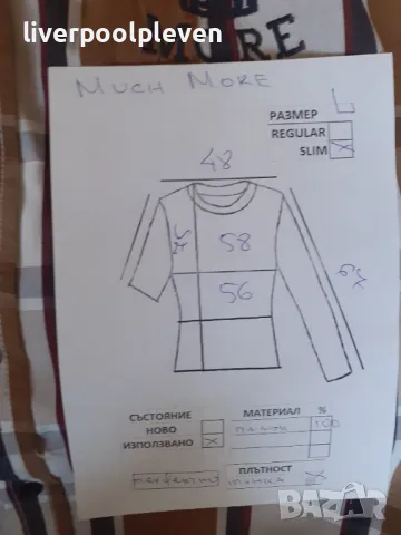 👉Much More Original L ефектна, снимка 9 - Ризи - 48020602