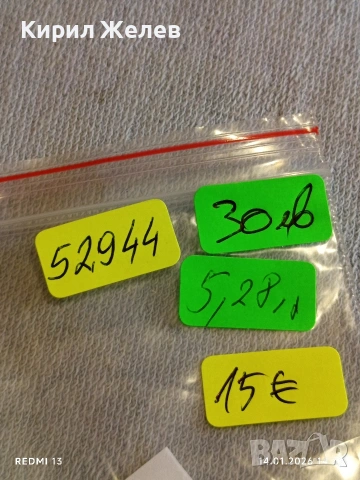 Сребърна монета 2 реала 1721г. Филип пети Сеговия Испания за КОЛЕКЦИЯ 52944, снимка 16 - Нумизматика и бонистика - 53096708