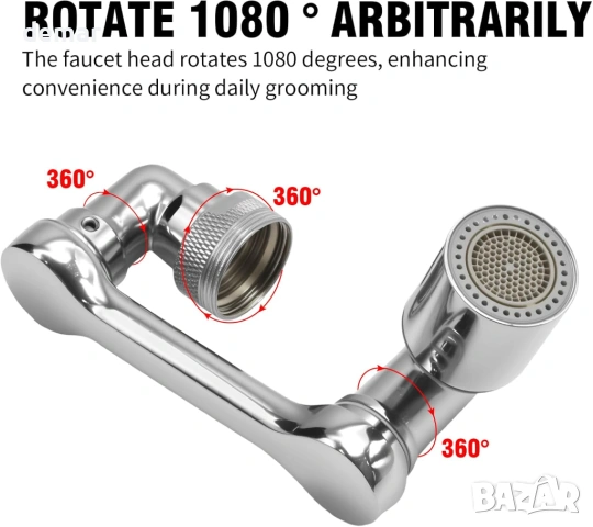 Въртящ се на 1080° удължен аератор, двупосочен водоспестяващ аератор за кран, снимка 3 - Смесители - 53718676