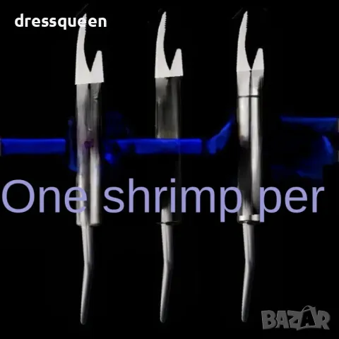 4316 Многофункционалният нож за скариди 5 в 1, снимка 3 - Други стоки за дома - 48905448